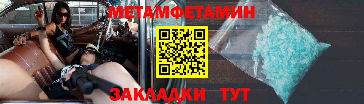 Борзя  Amphetamine Premium  Amphetamine  Вход с VPN 