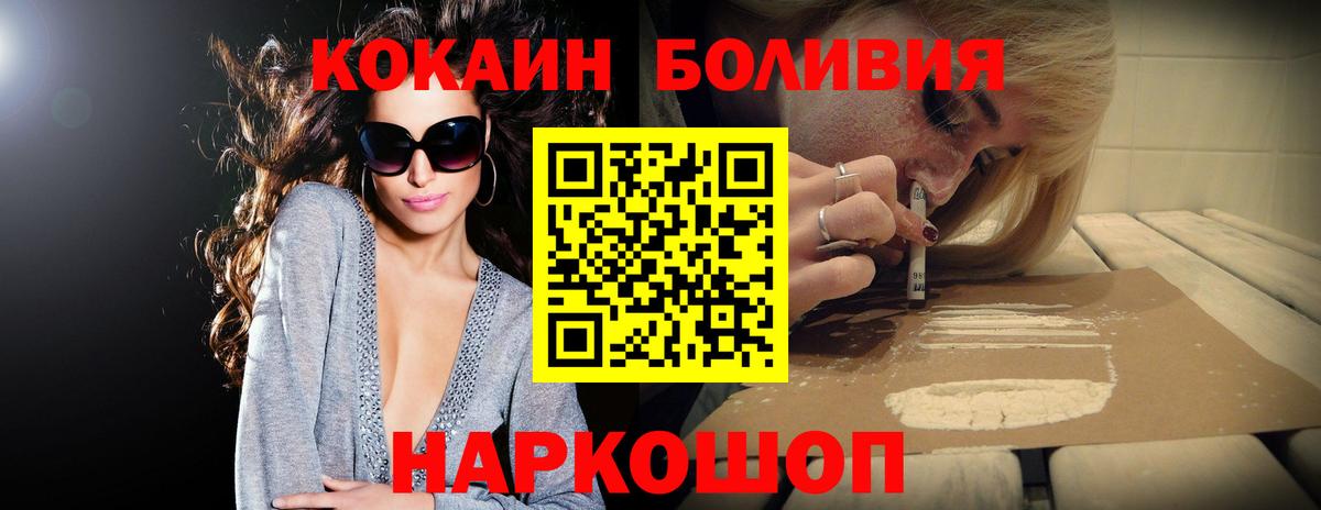 купить наркотик  COCAIN 98%  Борзя  Вход с VPN  Cocaine Columbia 