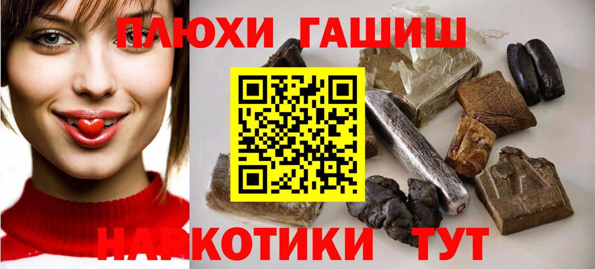 Борзя  Гашиш индика сатива  Вход с VPN  Гашиш гарик 