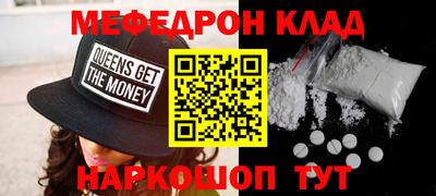 MDMA Чебаркуль