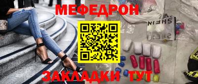 MDMA Чебаркуль