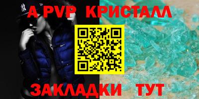 бошки Чапаевск