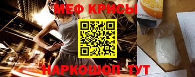 MDMA Чебаркуль