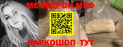 бошки Чапаевск