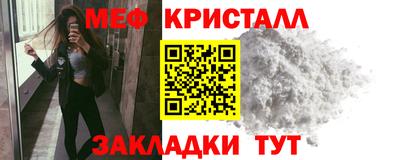 MDMA Чебаркуль