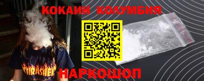 бошки Чапаевск