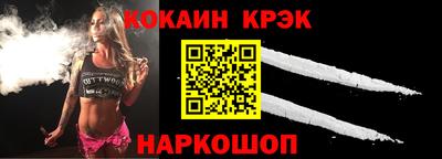 спайс Чебоксары