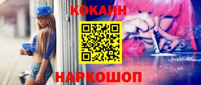 спайс Чебоксары