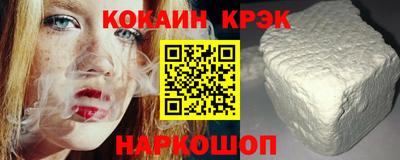 спайс Чебоксары