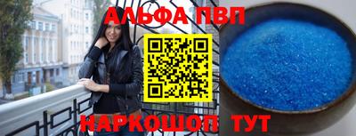 бошки Чапаевск