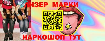 бошки Чапаевск