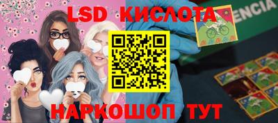 спайс Чебоксары