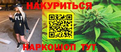 спайс Чебоксары