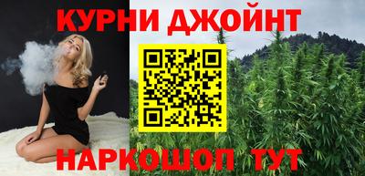 спайс Чебоксары