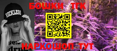 спайс Чебоксары
