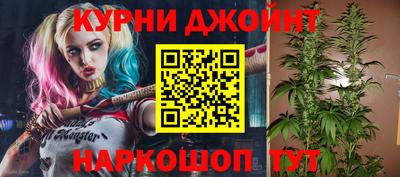 спайс Чебоксары