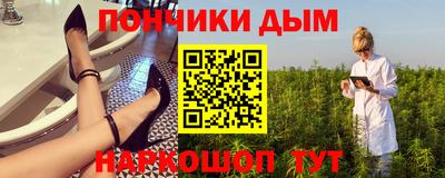 спайс Чебоксары