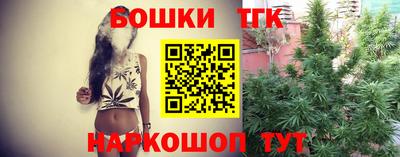 бошки Чапаевск