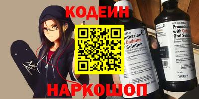 спайс Чебоксары
