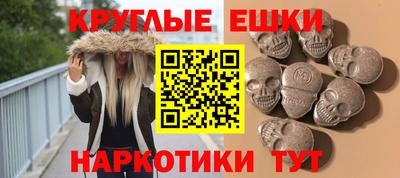 бошки Чапаевск