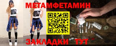 MDMA Чебаркуль