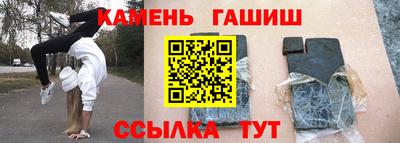 бошки Чапаевск