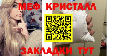 спайс Чебоксары