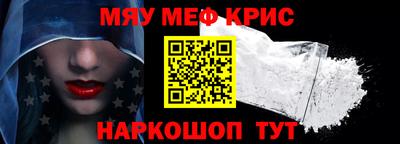 MDMA Чебаркуль