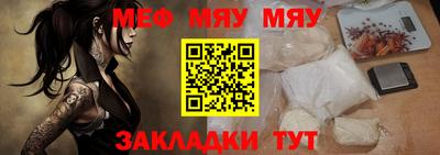 MDMA Чебаркуль