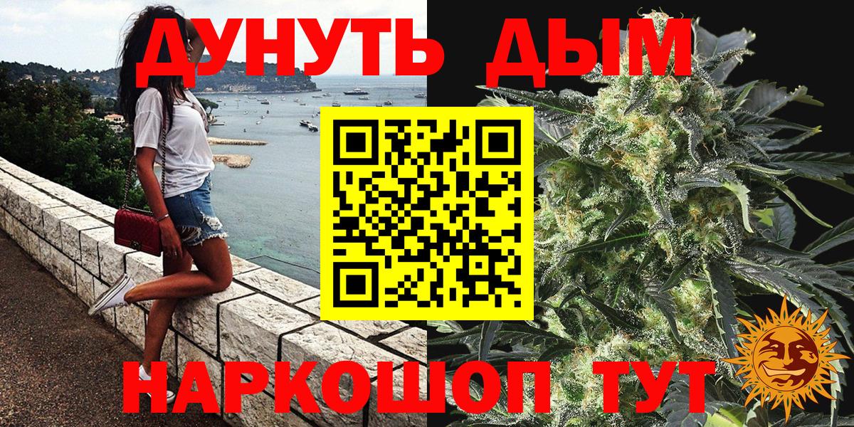 Борзя  Шишки марихуана марихуана  Вход с VPN  Бошки Шишки Ganja 